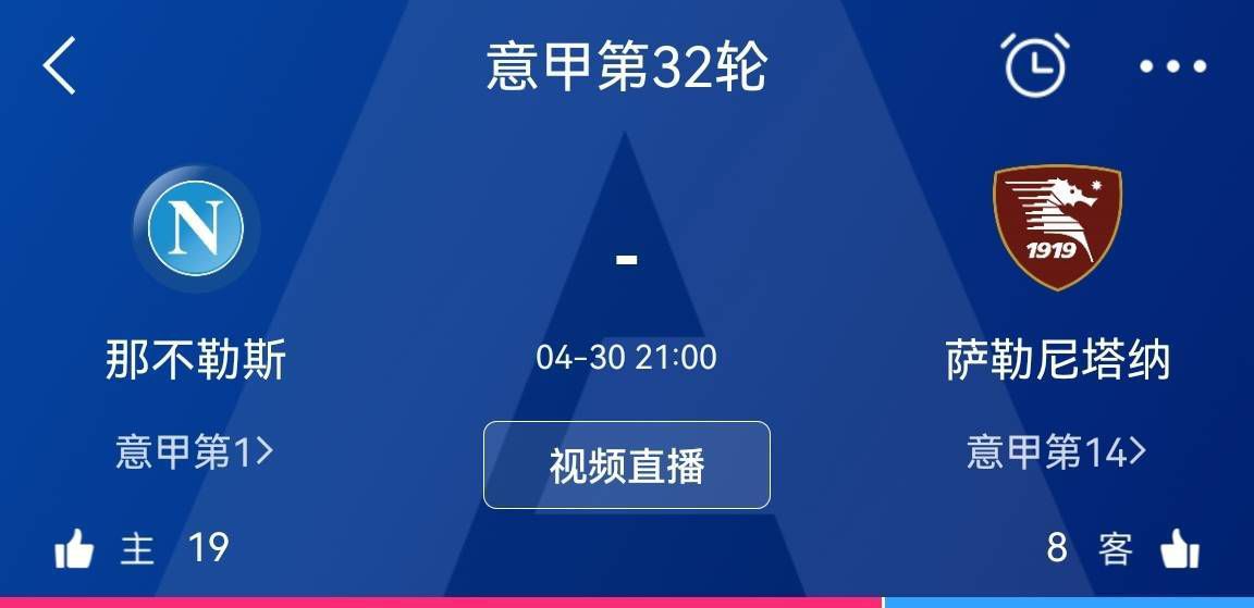 在比赛第21分钟，麦金主罚任意球开出，沃特金斯和贝利门前抢点干扰，奥纳纳反应不及，皮球弹地入网，曼联丢了第一球。